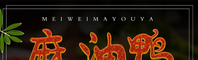 ����Ѽ,С����ѵ,����Ѽ��ѵ,�¶�������Ѽ��ѵ��,�¶���С����ѵ��