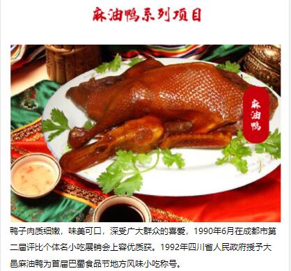 ����Ѽ,С����ѵ,����Ѽ��ѵ,�¶�������Ѽ��ѵ��,�¶���С����ѵ��