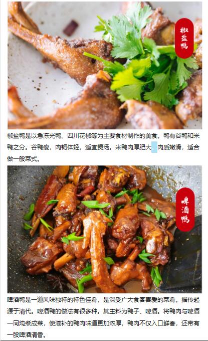 ����Ѽ,С����ѵ,����Ѽ��ѵ,�¶�������Ѽ��ѵ��,�¶���С����ѵ��