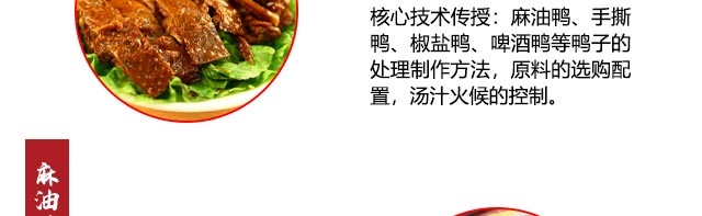 ����Ѽ,С����ѵ,����Ѽ��ѵ,�¶�������Ѽ��ѵ��,�¶���С����ѵ��