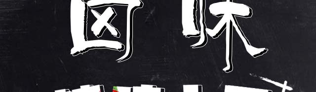 ����ѧ±��,����±����ѵ,����ѧ±�˼���,�¶���±����ѵ��,ѧ±�˼����ļҺ�,�����¶���±��������ѵ