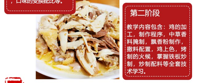 ����ѧ��˺��,������˺����ѵ,�¶�����˺����ѵ��,������˺�������䷽ȫ��,ѧϰ������˺��