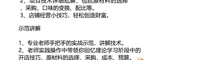 ����ѧ��˺Ѽ,������˺Ѽ�����䷽ȫ��,ѧϰ������˺Ѽ,�¶�����˺Ѽ��ѵ��,�¶���С����ѵ��