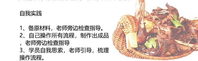 ����ѧ��˺Ѽ,������˺Ѽ�����䷽ȫ��,ѧϰ������˺Ѽ,�¶�����˺Ѽ��ѵ��,�¶���С����ѵ��