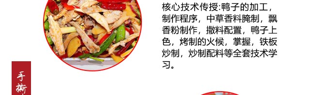 ����ѧ��˺Ѽ,������˺Ѽ�����䷽ȫ��,ѧϰ������˺Ѽ,�¶�����˺Ѽ��ѵ��,�¶���С����ѵ��