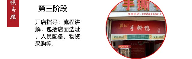 ����ѧ��˺Ѽ,������˺Ѽ�����䷽ȫ��,ѧϰ������˺Ѽ,�¶�����˺Ѽ��ѵ��,�¶���С����ѵ��