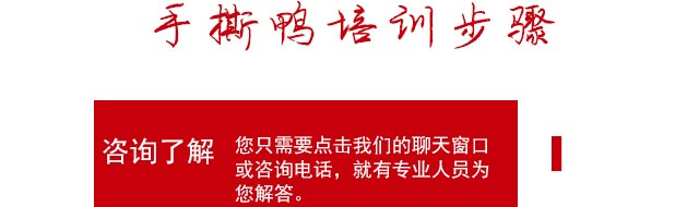 ����ѧ��˺Ѽ,������˺Ѽ�����䷽ȫ��,ѧϰ������˺Ѽ,�¶�����˺Ѽ��ѵ��,�¶���С����ѵ��