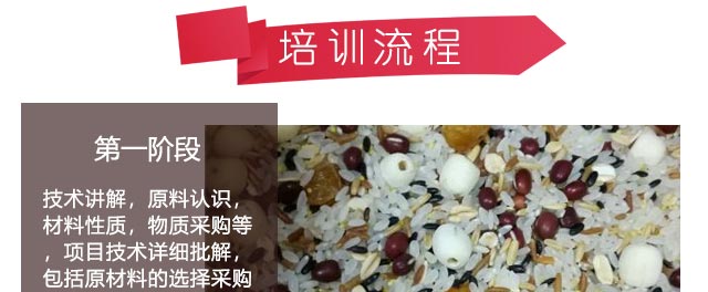 ����ѧ����,����������ѵ,ѧϰ���༼�����ڱ��������������䷽����,ѧϰˮ������.��Բ����.�춹����.�ӹ���������б���,�¶���������ѵ��