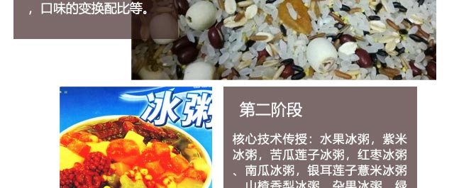 ����ѧ����,����������ѵ,ѧϰ���༼�����ڱ��������������䷽����,ѧϰˮ������.��Բ����.�춹����.�ӹ���������б���,�¶���������ѵ��