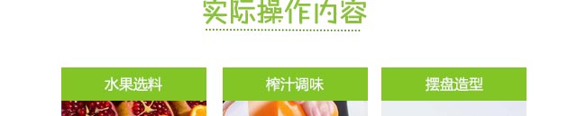 ����ѧ��֭����,������֭��ѵ,����ѧϰ��ե��֭.��һ��֭.��Ϲ�֭.��������.���̹�֭.������,�¶�����Ʒ��ѵ.��֭��ѵ