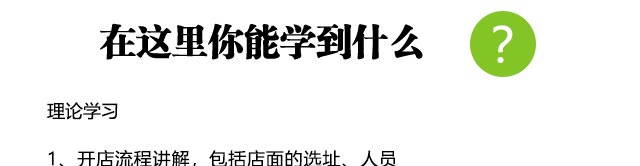 ����ѧ��֭����,������֭��ѵ,����ѧϰ��ե��֭.��һ��֭.��Ϲ�֭.��������.���̹�֭.������,�¶�����Ʒ��ѵ.��֭��ѵ