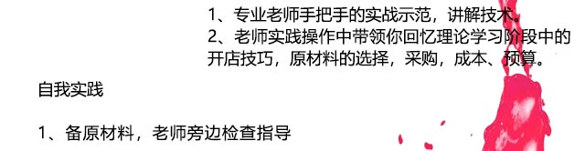 ����ѧ��֭����,������֭��ѵ,����ѧϰ��ե��֭.��һ��֭.��Ϲ�֭.��������.���̹�֭.������,�¶�����Ʒ��ѵ.��֭��ѵ