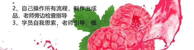 ����ѧ��֭����,������֭��ѵ,����ѧϰ��ե��֭.��һ��֭.��Ϲ�֭.��������.���̹�֭.������,�¶�����Ʒ��ѵ.��֭��ѵ