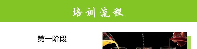 ����ѧ��֭����,������֭��ѵ,����ѧϰ��ե��֭.��һ��֭.��Ϲ�֭.��������.���̹�֭.������,�¶�����Ʒ��ѵ.��֭��ѵ