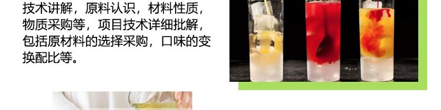 ����ѧ��֭����,������֭��ѵ,����ѧϰ��ե��֭.��һ��֭.��Ϲ�֭.��������.���̹�֭.������,�¶�����Ʒ��ѵ.��֭��ѵ