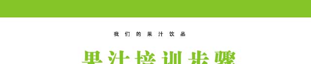 ����ѧ��֭����,������֭��ѵ,����ѧϰ��ե��֭.��һ��֭.��Ϲ�֭.��������.���̹�֭.������,�¶�����Ʒ��ѵ.��֭��ѵ