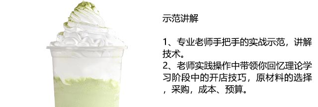 ����ѧ��������,����������ѵ,��������������������,ѧϰԭζ����.��ݮ����.���ܹ�����.â������.��������