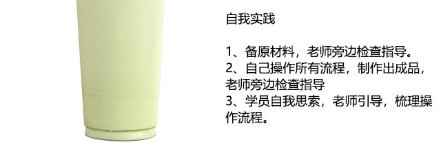 ����ѧ��������,����������ѵ,��������������������,ѧϰԭζ����.��ݮ����.���ܹ�����.â������.��������