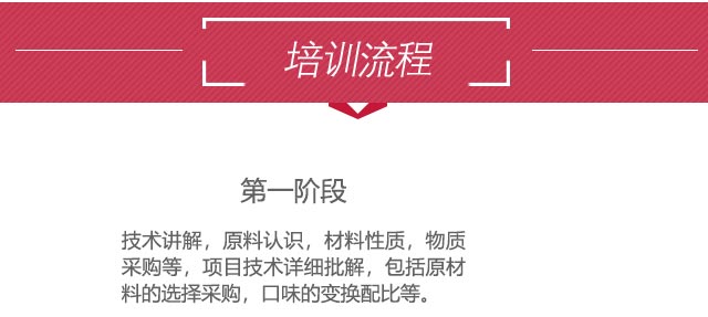 ����ѧ��������,����������ѵ,��������������������,ѧϰԭζ����.��ݮ����.���ܹ�����.â������.��������