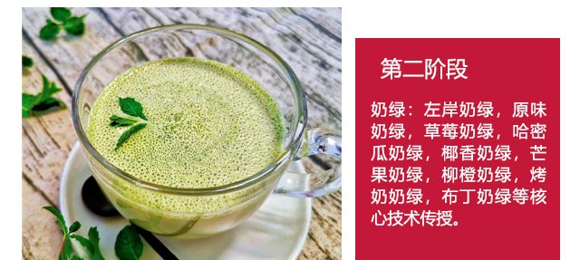 ����ѧ��������,����������ѵ,��������������������,ѧϰԭζ����.��ݮ����.���ܹ�����.â������.��������