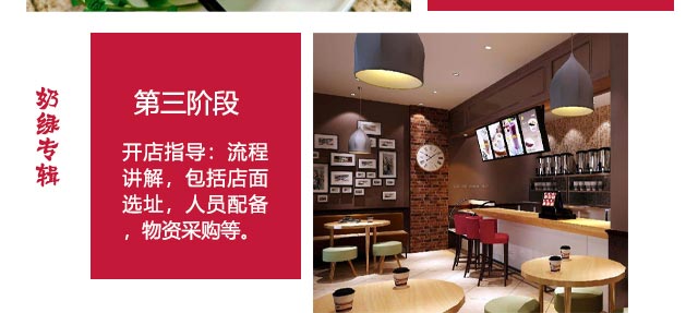 ����ѧ��������,����������ѵ,��������������������,ѧϰԭζ����.��ݮ����.���ܹ�����.â������.��������