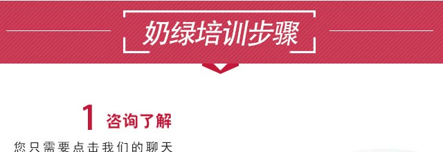 ����ѧ��������,����������ѵ,��������������������,ѧϰԭζ����.��ݮ����.���ܹ�����.â������.��������