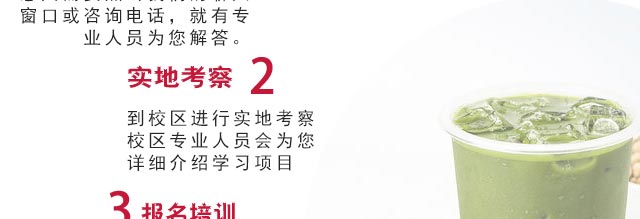 ����ѧ��������,����������ѵ,��������������������,ѧϰԭζ����.��ݮ����.���ܹ�����.â������.��������