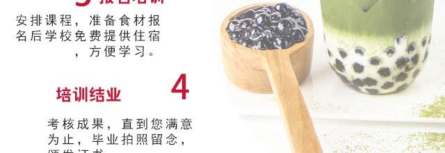 ����ѧ��������,����������ѵ,��������������������,ѧϰԭζ����.��ݮ����.���ܹ�����.â������.��������