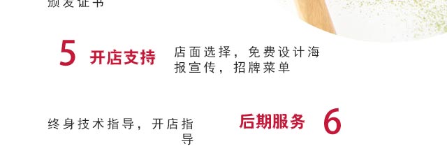 ����ѧ��������,����������ѵ,��������������������,ѧϰԭζ����.��ݮ����.���ܹ�����.â������.��������