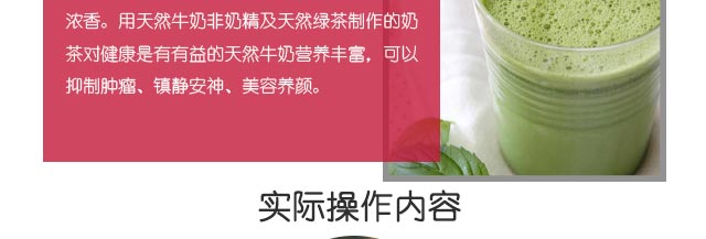 ����ѧ��������,����������ѵ,��������������������,ѧϰԭζ����.��ݮ����.���ܹ�����.â������.��������