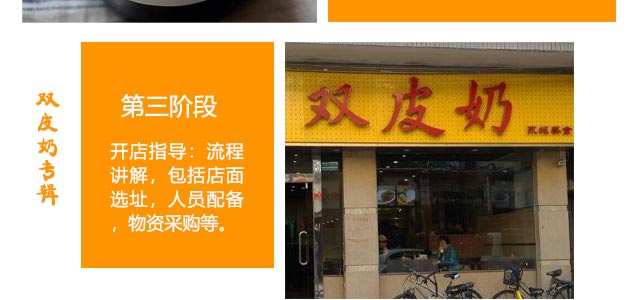 ����ѧ˫Ƥ��,����˫Ƥ����ѵ,ѧϰ�춹˫Ƥ��.ţ��˫Ƥ��.â��˫Ƥ��.����˫Ƥ��.��������˫Ƥ��,����˫Ƥ�̼�����ѵ