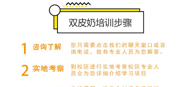 ����ѧ˫Ƥ��,����˫Ƥ����ѵ,ѧϰ�춹˫Ƥ��.ţ��˫Ƥ��.â��˫Ƥ��.����˫Ƥ��.��������˫Ƥ��,����˫Ƥ�̼�����ѵ