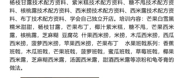 ����ѧ��Ʒ,������Ʒ��ѵ��,����ѧϰ��ʽ��Ʒ����,�¶�����Ʒ��ѵ�����������Ʒ����,�������ٴ�ҵ����