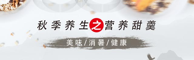 ����ѧ��ˮ����,�̲���ˮ��ѵ��,������ˮ������ѵ,��ѧϰľ��������ˮ.���Ӱٺ�������.����ѩ����ˮ.˫Ƥ��.Ҭ֭��Բ����¶.Ҭ֭������ˮ��