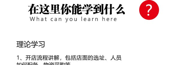 ����ѧ��ˮ����,�̲���ˮ��ѵ��,������ˮ������ѵ,��ѧϰľ��������ˮ.���Ӱٺ�������.����ѩ����ˮ.˫Ƥ��.Ҭ֭��Բ����¶.Ҭ֭������ˮ��