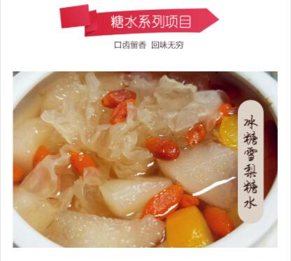 ����ѧ��ˮ����,�̲���ˮ��ѵ��,������ˮ������ѵ,��ѧϰľ��������ˮ.���Ӱٺ�������.����ѩ����ˮ.˫Ƥ��.Ҭ֭��Բ����¶.Ҭ֭������ˮ��