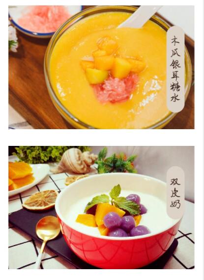 ����ѧ��ˮ����,�̲���ˮ��ѵ��,������ˮ������ѵ,��ѧϰľ��������ˮ.���Ӱٺ�������.����ѩ����ˮ.˫Ƥ��.Ҭ֭��Բ����¶.Ҭ֭������ˮ��