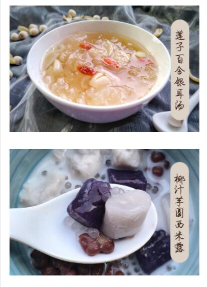 ����ѧ��ˮ����,�̲���ˮ��ѵ��,������ˮ������ѵ,��ѧϰľ��������ˮ.���Ӱٺ�������.����ѩ����ˮ.˫Ƥ��.Ҭ֭��Բ����¶.Ҭ֭������ˮ��