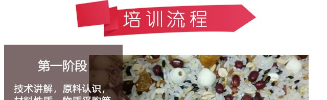 ����ѧ��ˮ����,�̲���ˮ��ѵ��,������ˮ������ѵ,��ѧϰľ��������ˮ.���Ӱٺ�������.����ѩ����ˮ.˫Ƥ��.Ҭ֭��Բ����¶.Ҭ֭������ˮ��