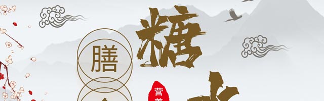 ����ѧ��ˮ����,�̲���ˮ��ѵ��,������ˮ������ѵ,��ѧϰľ��������ˮ.���Ӱٺ�������.����ѩ����ˮ.˫Ƥ��.Ҭ֭��Բ����¶.Ҭ֭������ˮ��