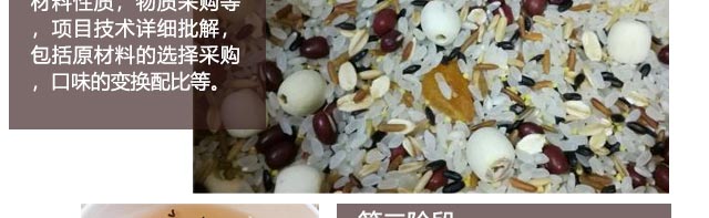 ����ѧ��ˮ����,�̲���ˮ��ѵ��,������ˮ������ѵ,��ѧϰľ��������ˮ.���Ӱٺ�������.����ѩ����ˮ.˫Ƥ��.Ҭ֭��Բ����¶.Ҭ֭������ˮ��