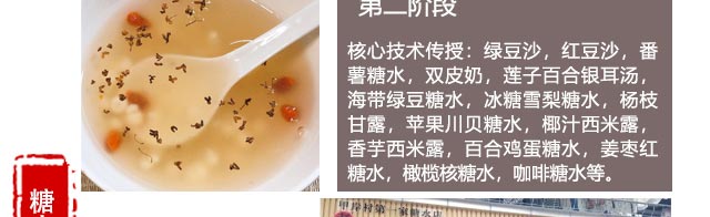 ����ѧ��ˮ����,�̲���ˮ��ѵ��,������ˮ������ѵ,��ѧϰľ��������ˮ.���Ӱٺ�������.����ѩ����ˮ.˫Ƥ��.Ҭ֭��Բ����¶.Ҭ֭������ˮ��