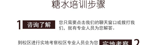 ����ѧ��ˮ����,�̲���ˮ��ѵ��,������ˮ������ѵ,��ѧϰľ��������ˮ.���Ӱٺ�������.����ѩ����ˮ.˫Ƥ��.Ҭ֭��Բ����¶.Ҭ֭������ˮ��