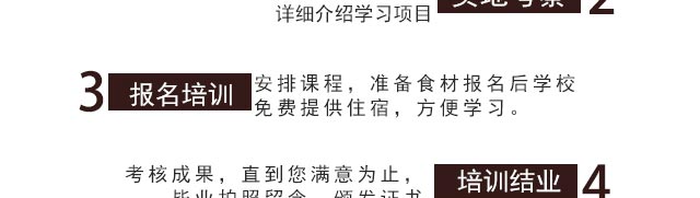 ����ѧ��ˮ����,�̲���ˮ��ѵ��,������ˮ������ѵ,��ѧϰľ��������ˮ.���Ӱٺ�������.����ѩ����ˮ.˫Ƥ��.Ҭ֭��Բ����¶.Ҭ֭������ˮ��