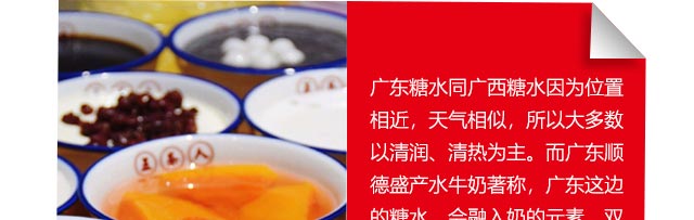 ����ѧ��ˮ����,�̲���ˮ��ѵ��,������ˮ������ѵ,��ѧϰľ��������ˮ.���Ӱٺ�������.����ѩ����ˮ.˫Ƥ��.Ҭ֭��Բ����¶.Ҭ֭������ˮ��