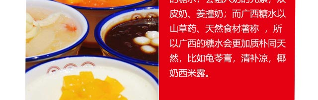 ����ѧ��ˮ����,�̲���ˮ��ѵ��,������ˮ������ѵ,��ѧϰľ��������ˮ.���Ӱٺ�������.����ѩ����ˮ.˫Ƥ��.Ҭ֭��Բ����¶.Ҭ֭������ˮ��