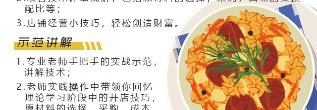 ����ѧ����ѧ����,�������泴����ѵ,ѧ���ʳ���.���ݳ���.����ţ�⳴��.���ȼ�������.�ཷ��˿����