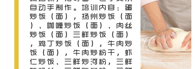 ����ѧ����ѧ����,�������泴����ѵ,ѧ���ʳ���.���ݳ���.����ţ�⳴��.���ȼ�������.�ཷ��˿����