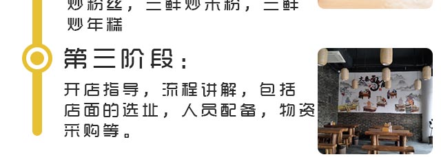 ����ѧ����ѧ����,�������泴����ѵ,ѧ���ʳ���.���ݳ���.����ţ�⳴��.���ȼ�������.�ཷ��˿����