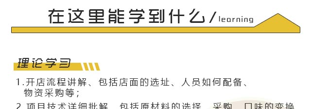 ����ѧ����ѧ����,�������泴����ѵ,ѧ���ʳ���.���ݳ���.����ţ�⳴��.���ȼ�������.�ཷ��˿����